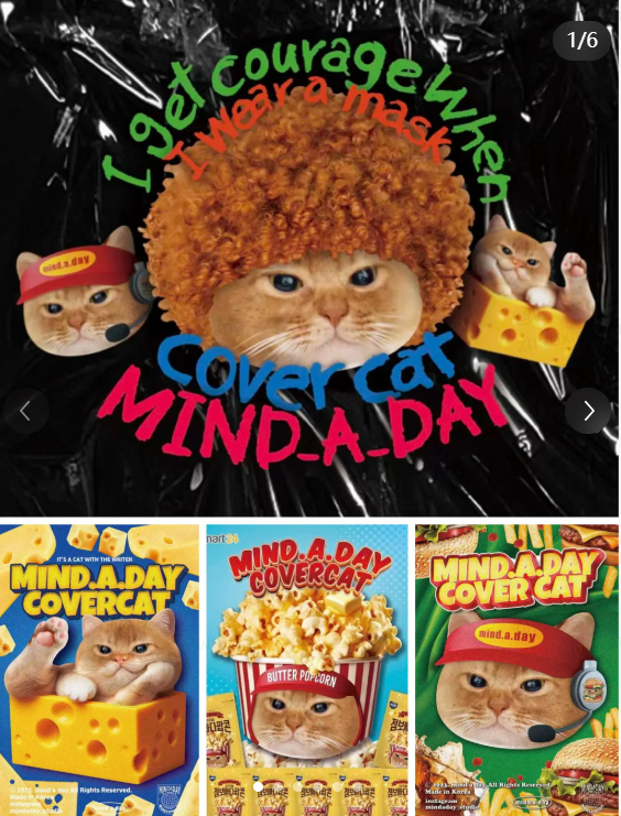 Cover Cat · MIND.A.DAY